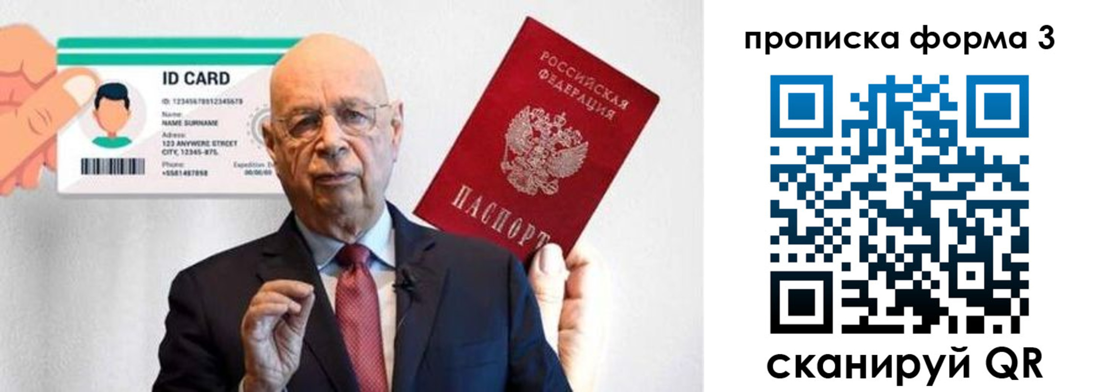 прописка штамп в Отрадном